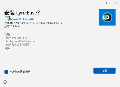 再见了网易云？探寻电脑上更专业的音乐软件选择